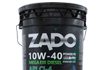 روغن موتور مگاتری دیزل زادو 10W-40/CI-4