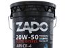 روغن موتور الیت دیزل زادو  20W-50/CF-4