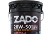 روغن موتور اولترا دیزل زادو  20W-50/CH-4
