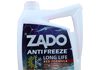 ضد یخ لانگ لایف زادو با حجم 4 لیتر